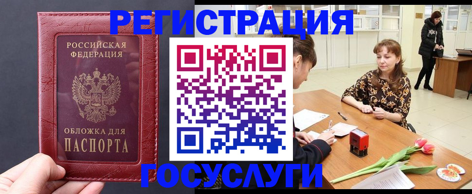 регистрация для дет. сада в Ульяновске