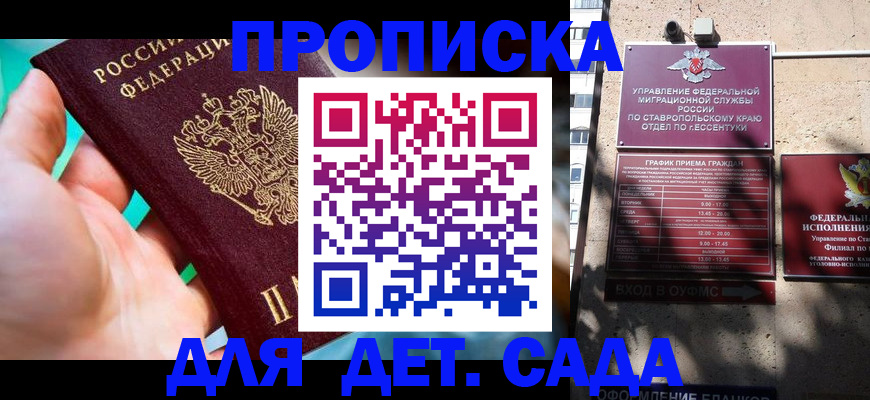 пропишу в квартире в Ульяновске