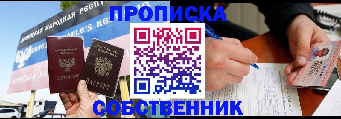 временная регистрация адрес в Ульяновске